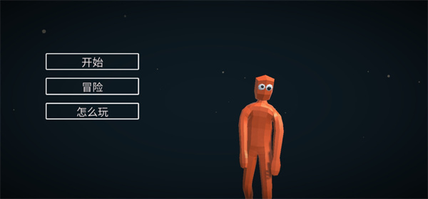 玩偶戰(zhàn)斗模擬器