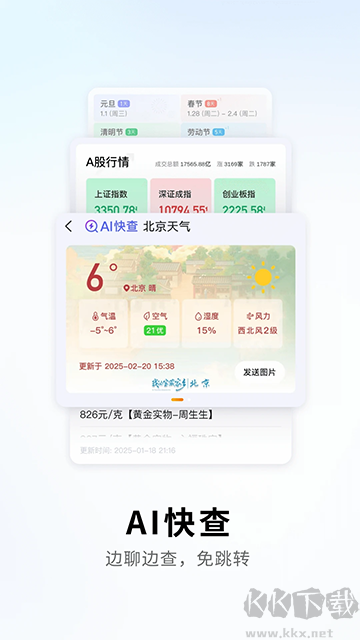 搜狗輸入法手機(jī)版