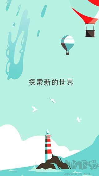 兩點之間伙伴同行