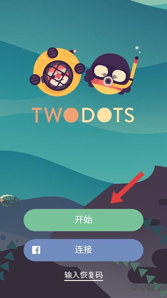 兩點之間伙伴同行