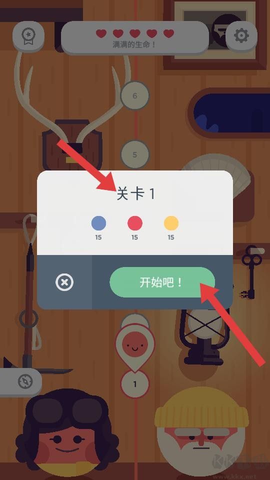 兩點之間伙伴同行