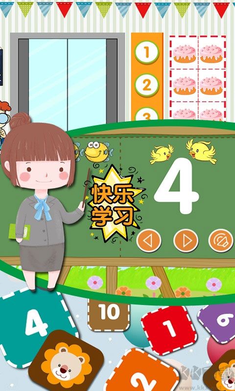 幼兒數(shù)學(xué)啟蒙