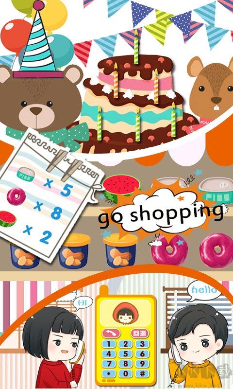 幼兒數(shù)學(xué)啟蒙