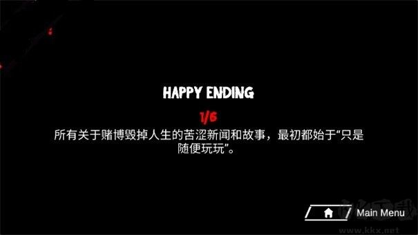 皮卡布停(PikabuuSTOP)