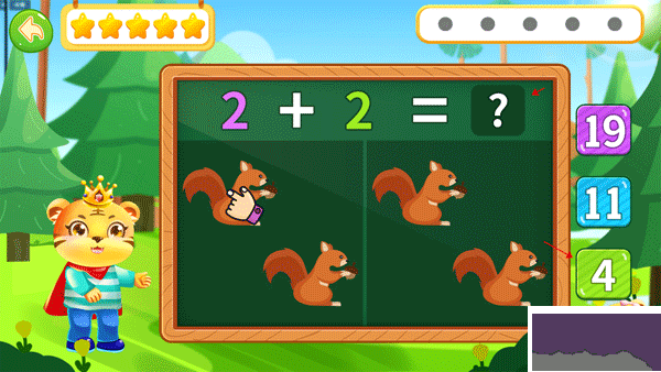 兒童學(xué)數(shù)學(xué)加減法