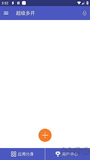 超級(jí)多開(kāi)app官方版