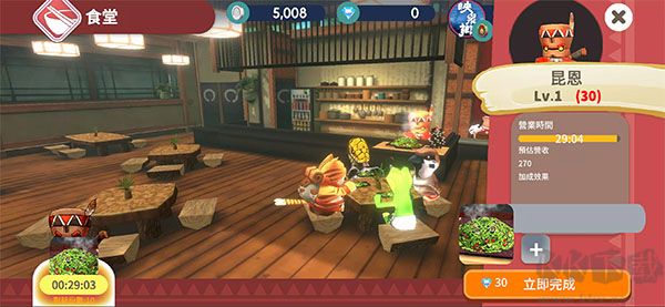 映泉鄉(xiāng)手游