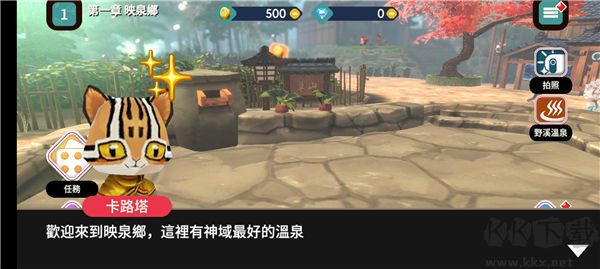 映泉鄉(xiāng)手游