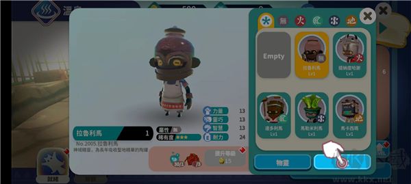 映泉鄉(xiāng)手游