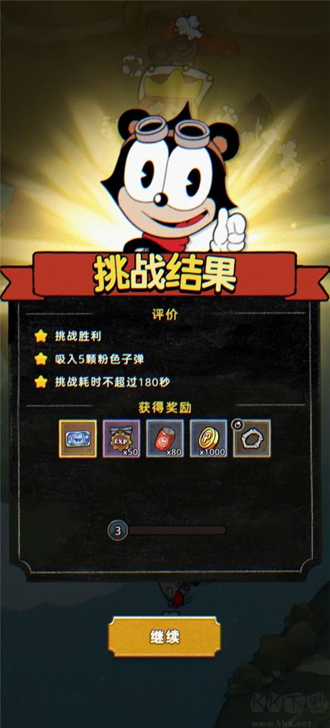 發(fā)條特工隊