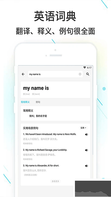 作業(yè)精靈app