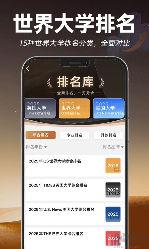 指南者留學(xué)