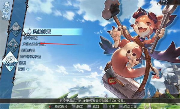 碧藍幻想Versus崛起