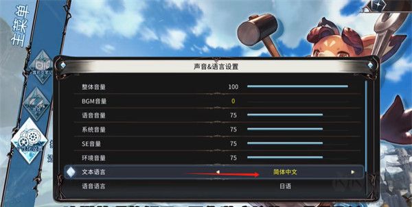 碧藍幻想Versus崛起