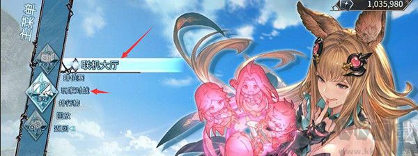 碧藍幻想Versus崛起