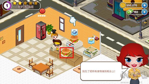 咖啡園廚房天地