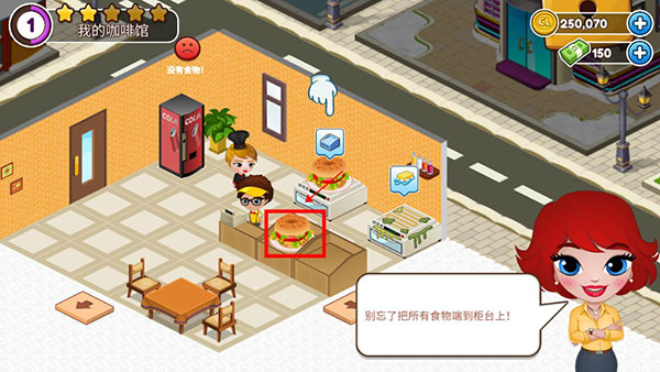 咖啡園廚房天地