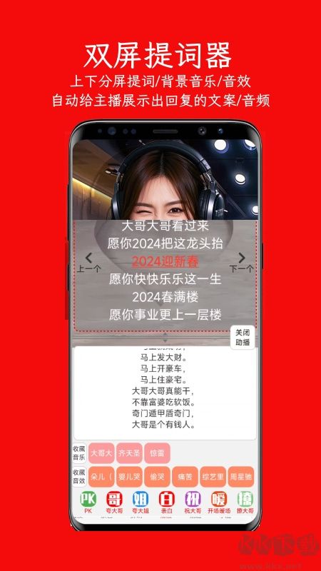 左拍app