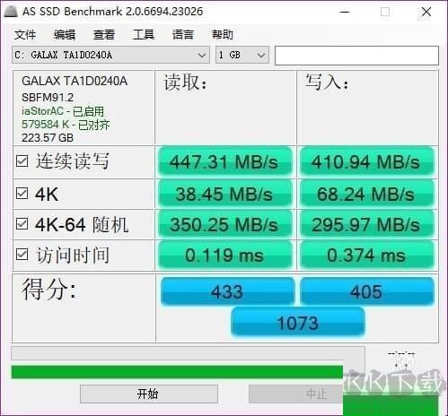 AS SSD Benchmark