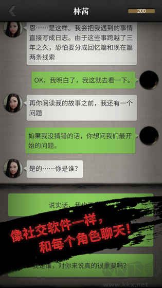 728最新官方綠色app