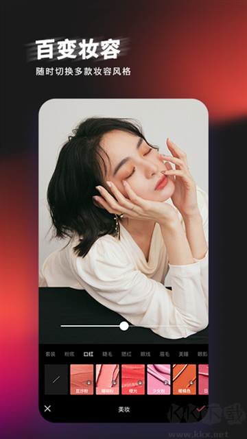 輕圖app免費(fèi)版