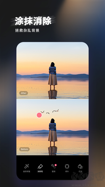 輕圖app免費(fèi)版