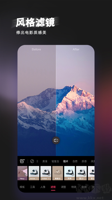 輕圖app免費(fèi)版