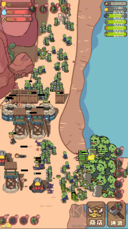 小小的末日村莊