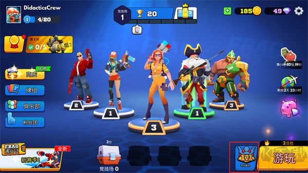 弗拉格職業(yè)射手