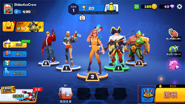 弗拉格職業(yè)射手