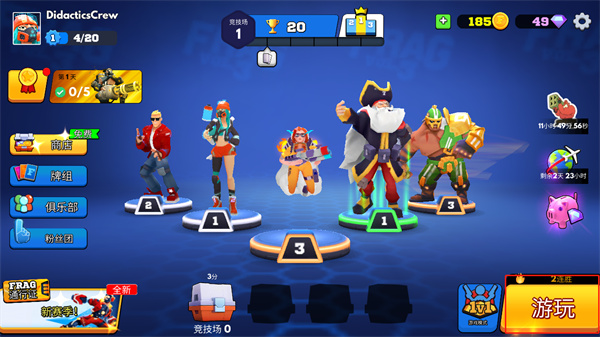 弗拉格職業(yè)射手