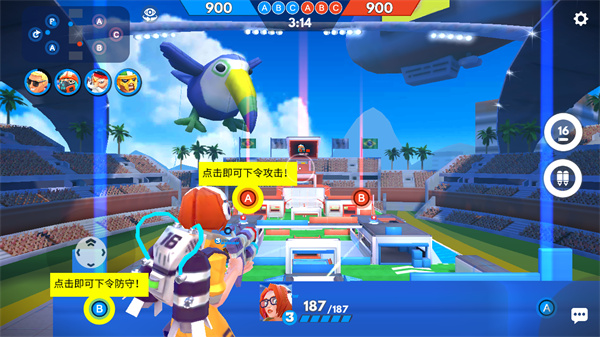 弗拉格職業(yè)射手