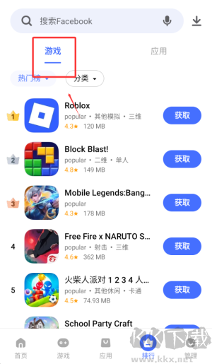 V-Appstore