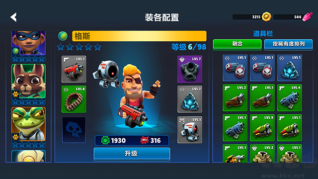 自動槍英雄(Autogun Heroes)