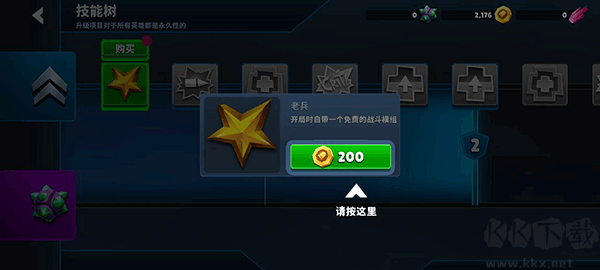 自動槍英雄(Autogun Heroes)