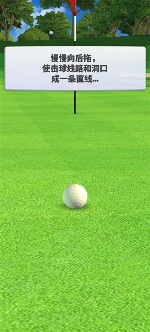 決戰(zhàn)高爾夫