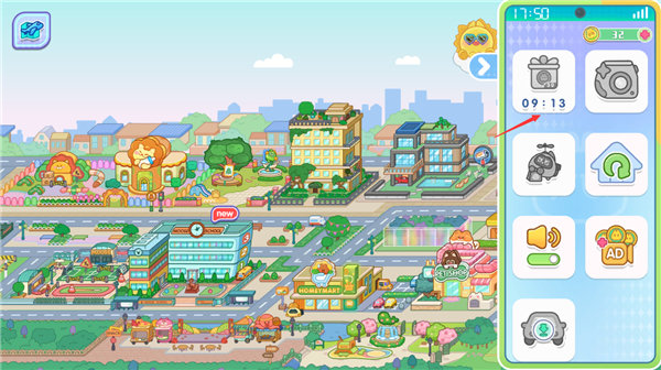 創(chuàng)意世界