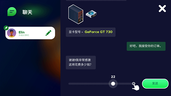 裝機(jī)模擬器2