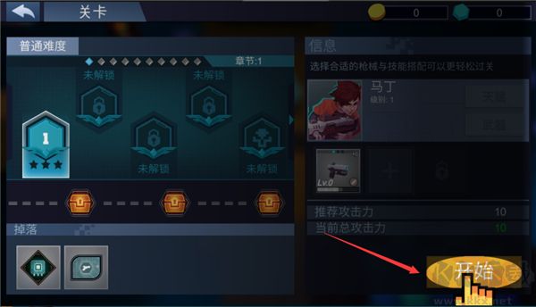 俠盜炮手像素射擊