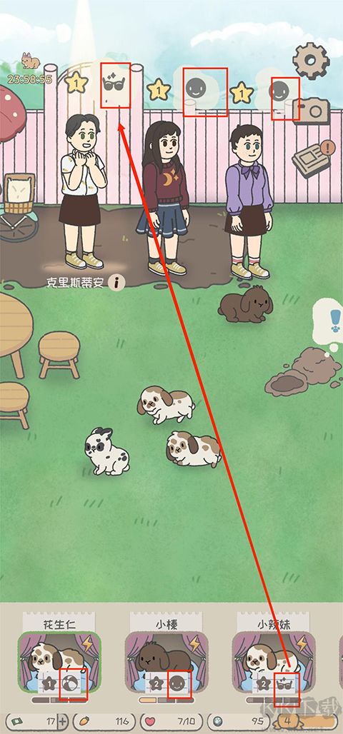 兔兔樂園(Bunny Haven)