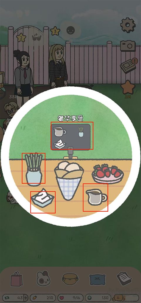 兔兔樂園(Bunny Haven)