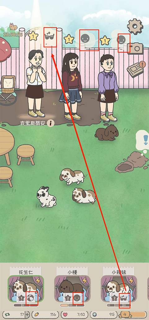 兔兔樂園(Bunny Haven)