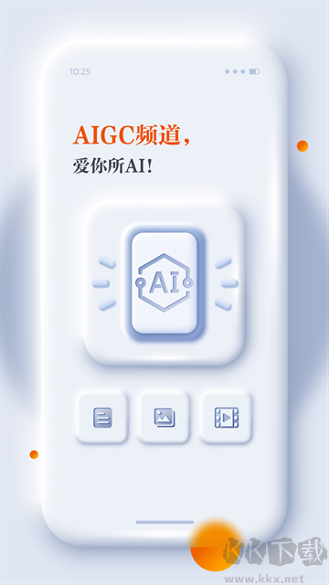 正觀新聞app手機(jī)版