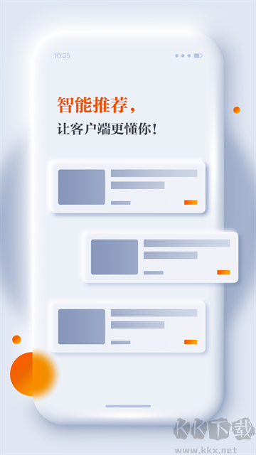 正觀新聞app手機(jī)版