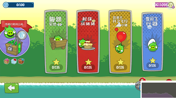 搗蛋豬新創(chuàng)unity