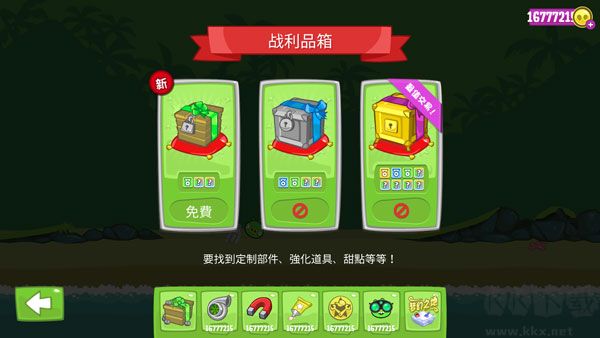 搗蛋豬新創(chuàng)unity