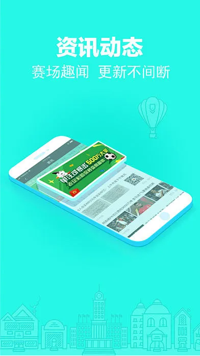 民彩網(wǎng)APP官方版專業(yè)研彩工具