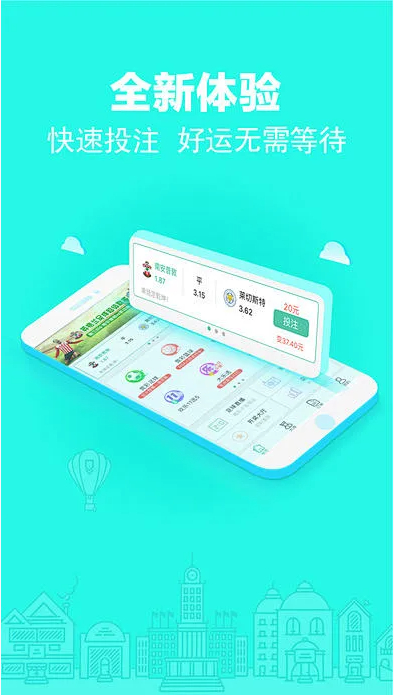 民彩網(wǎng)APP官方版專業(yè)研彩工具