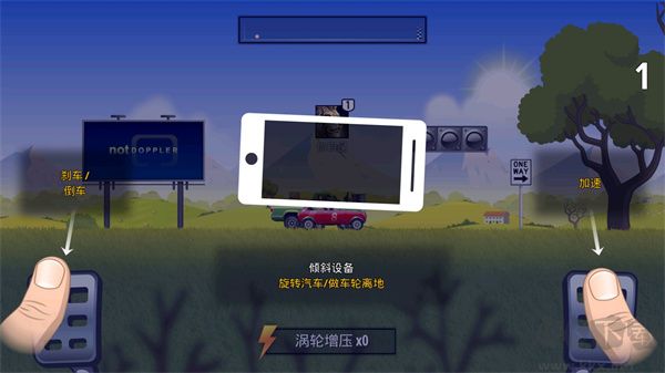 狂暴飛車(Renegade Racing)