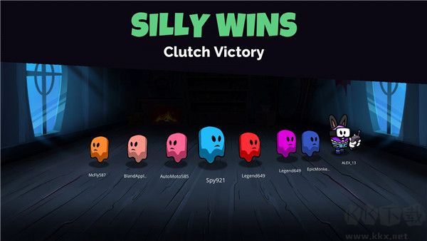 在我們之間(Silly Royale)